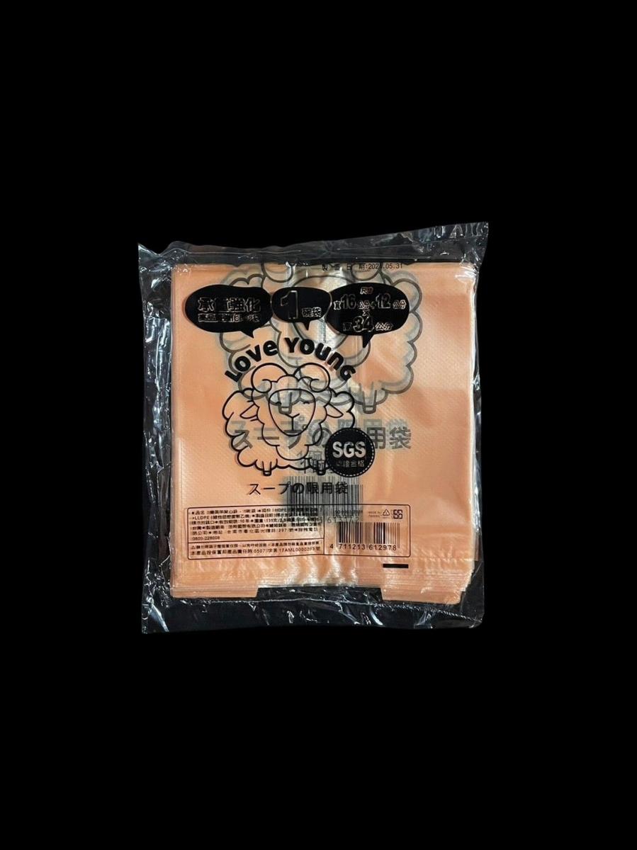 1碗 全色袋(樂芙羊)